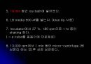 E.coli배양 22페이지