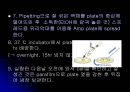 E.coli배양 24페이지