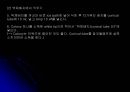 E.coli배양 25페이지