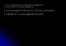 E.coli배양 26페이지