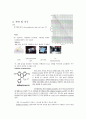 Plasmid Purification & DNA 전기영동 (예비보고서) 8페이지