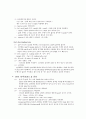 Plasmid Purification & DNA 전기영동 (예비보고서) 10페이지