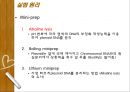 Plasmid Purification & DNA 전기영동 7페이지