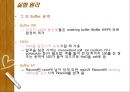 Plasmid Purification & DNA 전기영동 10페이지