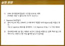 Plasmid Purification & DNA 전기영동 27페이지