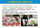 이슬람교 문화, 종교적 특성 10페이지