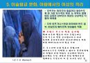 이슬람교 문화, 종교적 특성 13페이지