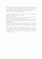 2015년 하반기 우리은행 자기소개서, 우리은행 합격 자기소개서 5페이지