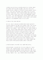 생활속의경제,위안화평가절하,최근 중국은 달러화에 대해 자국의 위안화 가치를 평가절하 하였다.이와 관련하여 다음에 대해 논하시오-한국은행 경제통계시스템에 접속하여 위안/달러흐름위안화 : 위안화평가절하 6페이지