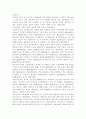 단체급식관리3A)우리나라 학교 급식의 현황과 식단의 특성을 조사하여 보고서를 작성하시오. : 학교급식의 개념 및 목적, 국외 사례, 7페이지