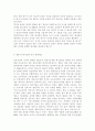 단체급식관리3C형) 우리나라 영유아보육시설 급식의 현황과 식단의 특성을 조사하여 보고서를 작성하시오. 5페이지