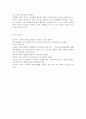 단체급식관리3C형) 우리나라 영유아보육시설 급식의 현황과 식단의 특성을 조사하여 보고서를 작성하시오. 10페이지