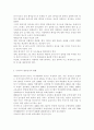 단체급식관리3B형) 우리나라 병원 급식의 현황과 식단의 특성을 조사하여 보고서를 작성하시오. 3페이지