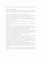 단체급식관리3B형) 우리나라 병원 급식의 현황과 식단의 특성을 조사하여 보고서를 작성하시오. 6페이지
