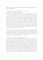 [기업광고와브랜드커뮤니케이션 B형] 기업 이미지 광고의 성공사례 중에 세 가지 예를 드시오 (기업이미지광고) 7페이지