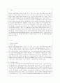 [방통대 행정학과 4학년 정책분석론 공통] 의사결정분석에 대해 설명하시오. 2페이지