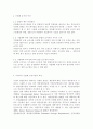 단체급식관리 3D형) 우리나라 산업체 급식의 현황과 식단의 특성을 조사하여 보고서를 작성하시오. 5페이지