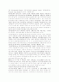 단체급식관리 3D형) 우리나라 산업체 급식의 현황과 식단의 특성을 조사하여 보고서를 작성하시오. 6페이지