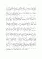 단체급식관리 3D형) 우리나라 산업체 급식의 현황과 식단의 특성을 조사하여 보고서를 작성하시오. 7페이지