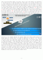 웰니스와 삶의 질 중간고사(1~7강) 총정리 PPT, 대본, 캡쳐 포함 4페이지