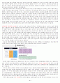 웰니스와 삶의 질 중간고사(1~7강) 총정리 PPT, 대본, 캡쳐 포함 61페이지