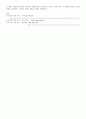 식품가공학 개론 원유, 우유, 분유, 가공유의 차이 우유 종류 (기능성 우유), 분유 종류 / 우유의 가격 / 우유,분유 표시기준 4페이지