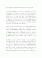 사회복지 토론자료 총 5과목입니다. 7페이지