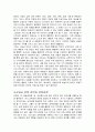 교과서의 기능과 개발과정 및 검정에 관하여 알아보자 6페이지
