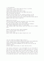 서프셋 트레이닝 1페이지