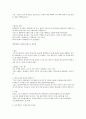 서프셋 트레이닝 2페이지
