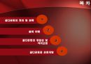 골다공증과 운동처방~ 2페이지