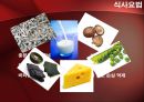 골다공증과 운동처방~ 9페이지
