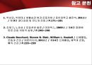 골다공증과 운동처방~ 14페이지