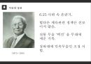 체육사 각 정권별 체육정책 3페이지