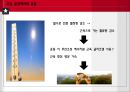 고온 저온환경에서의 운동영양 8페이지
