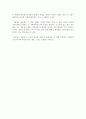 아프니까 청춘이다 독후감 :아프니까 청춘이다 독서감상문 2페이지