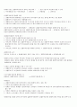 펀투상 용어정리
 6페이지