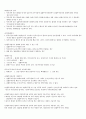 펀투상 용어정리
 7페이지
