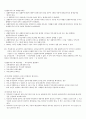 펀투상 용어정리
 10페이지