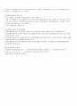 펀투상 용어정리
 16페이지