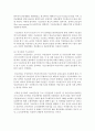 [사회복지정책론] 기초 연금제도의 정책형성과정 및 쟁점에 대해 정리하시오 (기초연금) 4페이지