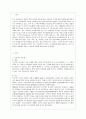 [영유아프로그램개발과 평가 C형] 프로젝트 접근법의 이론적 기초, 교육목표 및 원리, 교육과정에 대해 설명하고, 한국 유아교육 현장에의 적용 시 강점과 약점에 관해 논하시오. 2페이지
