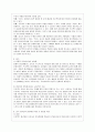 [영유아프로그램개발과 평가 C형] 프로젝트 접근법의 이론적 기초, 교육목표 및 원리, 교육과정에 대해 설명하고, 한국 유아교육 현장에의 적용 시 강점과 약점에 관해 논하시오. 12페이지