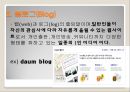 소프트웨어의 동향 및 최근 추세 5페이지