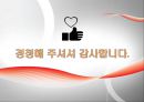 소프트웨어의 동향 및 최근 추세 10페이지