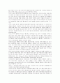 [문학의 이해] ‘프로이트의 심리주의 비평’의 방법론을 적용하여 자신이 애독,  애청한 소설 작품이나 영화 작품을 분석해보시오. : 영화 \'어바웃타임\' : 프로이트의 심리주의 비평 6페이지