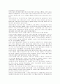 [문학의 이해] ‘프로이트의 심리주의 비평’의 방법론을 적용하여 자신이 애독,  애청한 소설 작품이나 영화 작품을 분석해보시오. : 영화 \'어바웃타임\' : 프로이트의 심리주의 비평 7페이지
