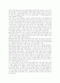 [문학의 이해] ‘프로이트의 심리주의 비평’의 방법론을 적용하여 자신이 애독,  애청한 소설 작품이나 영화 작품을 분석해보시오. : 영화 \'어바웃타임\' : 프로이트의 심리주의 비평 9페이지