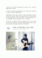 코인노래방 사업계획서 (대학교앞 동전노래방 창업 사업계획서) 13페이지