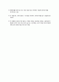 코인노래방 사업계획서 (대학교앞 동전노래방 창업 사업계획서) 36페이지
